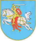 Coat of Arms of Vitovka raion