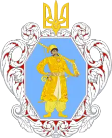 Coat of arms of