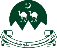 Official seal of Balochistan