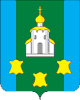 Coat of arms of Bogorodsky District