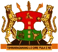 Coat of arms of Bophuthatswana