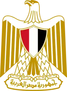 Coat of arms of Egypt