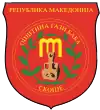 Official logo of Municipality of Gazi Baba