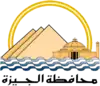 Official logo of Giza Governorate