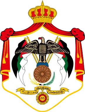 Quraishi hawk in the Coat of arms of Jordan