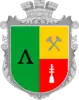 Coat of arms of Lanchyn