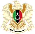 Emblem used by the Tobruk-based government