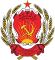 Emblem of Mari ASSR