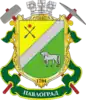 Coat of arms of Pavlohrad