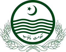 Emblem of Punjab