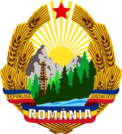 Emblem of the Socialist Republic of Romania (1965–1989)