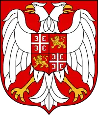 Coat of arms of Serbia and Montenegro