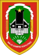 Seal of South Kalimantan