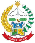 Emblem of South Sulawesi