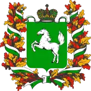 Coat of arms or logo