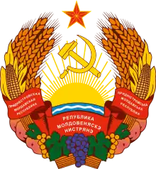 Emblem of Transnistria (1991–present)