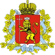 Coat of arms of Vladimir Oblast