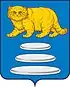 Coat of arms of Sretensky District