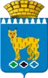 Coat of arms of Rezhevsky District