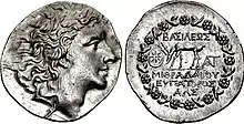 Photograph of the obverse and reverse of a coin of Mithridates VI Eupator