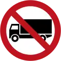 SR-18 No entry for truck