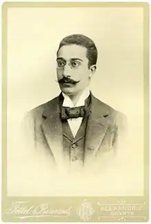 Image 8Poet Constantine P. Cavafy (from Culture of Greece)