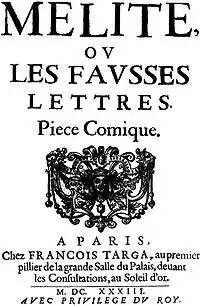 Mélite, 1633 edition