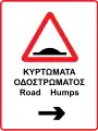 Road humps right