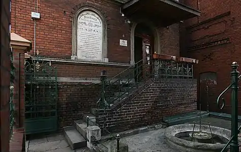 Entry to the former bath house