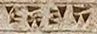 The name for Lydia: Sparda (𐎿𐎱𐎼𐎭).