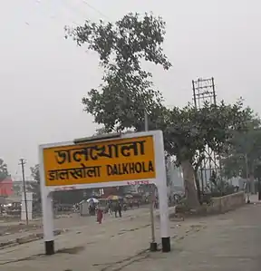 Dalkhola railway station board