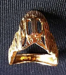 Damavand College class ring (1975)