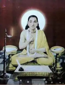 Sri Sri Damordadeva Ata