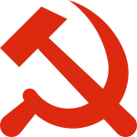 Emblem of the Chinese Communist Party (1942–1996)