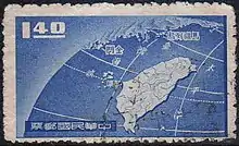 A 1959 stamp of the island of Taiwan.