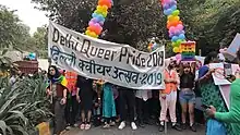 Delhi Queer Pride Parade 2019