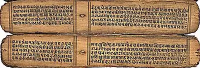 Bhujimol script, palm-leaf MS of the Devimahatmya, Bihar or Nepal, 11th century.