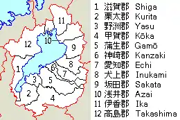 Ōmi Province with Kōka District labeled with the number 4