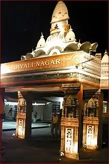 Image 6Divali Nagar in Chaguanas, Caroni County, Trinidad and Tobago. (from Culture of Trinidad and Tobago)