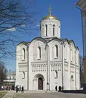 Cathedral of Saint Demetrius