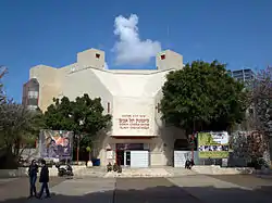 Image 42Tel Aviv Cinematheque (from Culture of Israel)