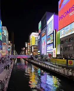 Illuminated signboards at Ebisu Bridge on the Dōtonbori Canal