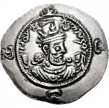 Coin of Hormizd IV