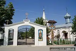 Durlești St.Nicholas Church