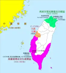 Image 35Taiwan in the 17th century, showing Dutch (magenta) and Spanish (green) possessions, and the Kingdom of Middag (orange) (from History of Taiwan)