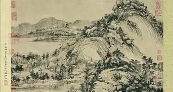 The first part of the Dwelling in the Fuchun Mountains, titled The Remaining Mountain