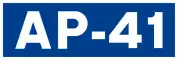 Autopista AP-41 shield}}