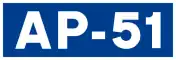 Autopista AP-51 shield}}