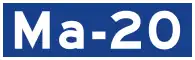 Autopista Ma-20 shield}}