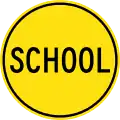 Early version of School